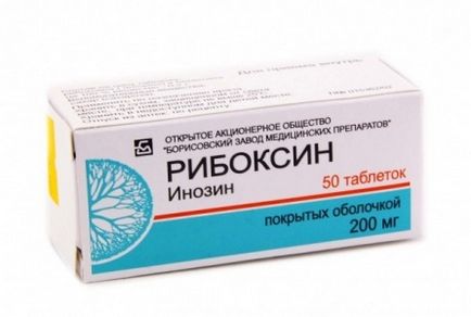 Рибоксин при вагітності інструкція та застосування, відгуки