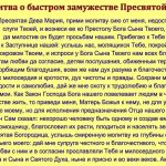 Ритуали на різдво Христове 6-7 січня і грошові обряди на виконання бажань і для залучення