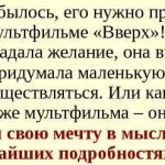 Ritualuri pentru Crăciun în perioada 6-7 ianuarie și ritualuri monetare pentru împlinirea dorințelor și pentru atragerea lor