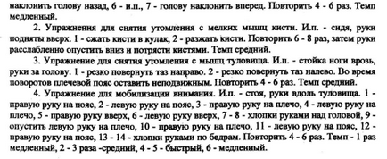 Батьківські збори домашнє завдання