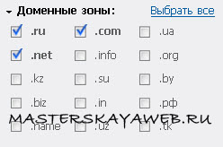 Rotapost (rotapost) - cum să cumperi link-uri instrucțiuni complete, blog Oleg Vyaltsova