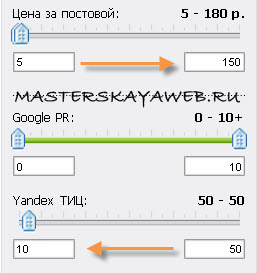 Rotapost (rotapost) - cum să cumperi link-uri instrucțiuni complete, blog Oleg Vyaltsova