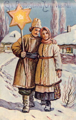 Karácsony az ortodox hagyomány, hogyan kell ünnepelni (Karácsony) Karácsony az ortodox hagyomány, hogyan kell ünnepelni