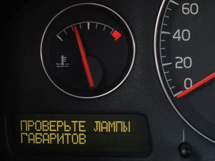 Auto-rusificarea lui volvo