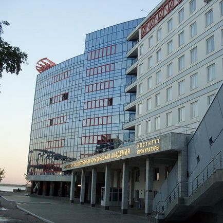 Academia de Stat din Saratov (сгюа)