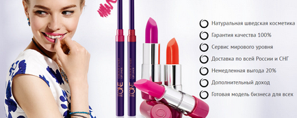 Site Oriflame, cosmetice oriflame, oriflame de afaceri, catalog oriflame, înregistrare în oriflame