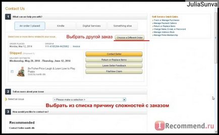 Сайт - «суперподробний відгук про amazon