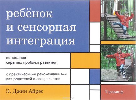 Сенсорна ізоляція це що таке сенсорна ізоляція визначення