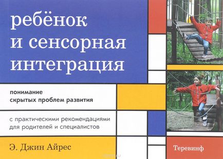 Сенсорна ізоляція це що таке сенсорна ізоляція визначення