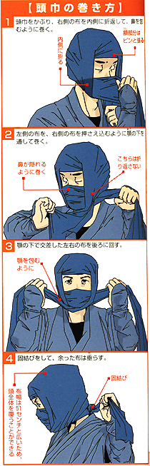 Shinobi-shozoku (costum ninja) - dojo budzinkan