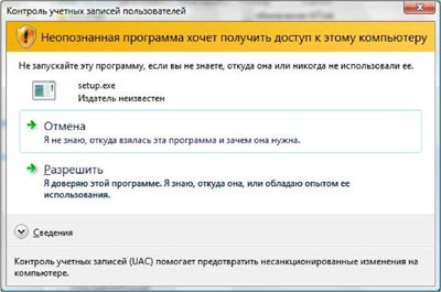 система автокаталог