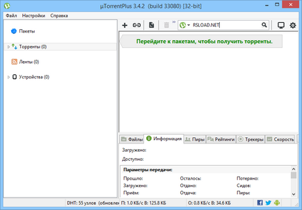 Descărcați utorrent 3