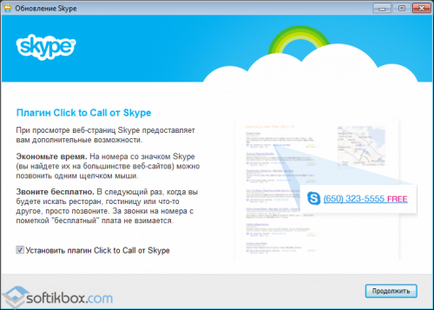 Skype - un program de comunicare la distanță