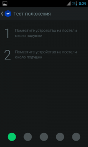 Smart alarm clock - descărcare pe Android