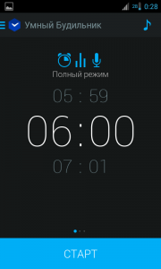 Smart alarm clock - descărcare pe Android