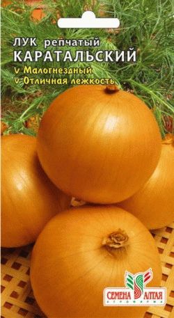 Сорти цибулі ріпчастої для уралу, люблю свій сад