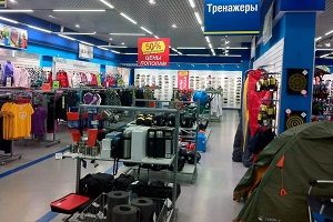 Instrucțiuni Sportmaster pentru returnarea mărfurilor, data scadenței pentru examinare și rambursare