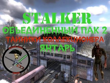 Stalker op 2 căutați pentru cascada și în siguranță a misteriosului stalker