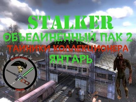 Stalker op 2 keresések keresőmezőbe, és biztonságos titokzatos STALKER a (Op-2 navigátor nézni PzGrrbxevi0) Stalker op 2 keresőmező és biztonságos titokzatos STALKER on
