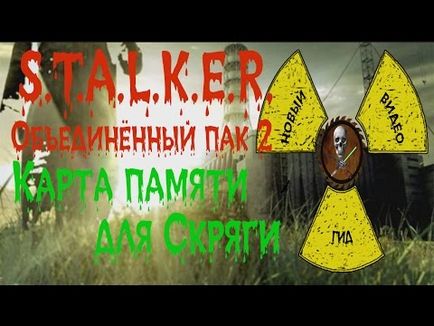 Stalker op 2 keresőmező és biztonságos titokzatos STALKER on