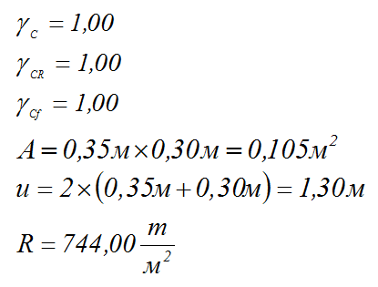 Experiența articolului de a aplica calculatorul biroului de reducere a calculatoarelor în calculul grămezii intermediare pe două rânduri