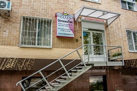 Stomatologie Volgograd, clinica 