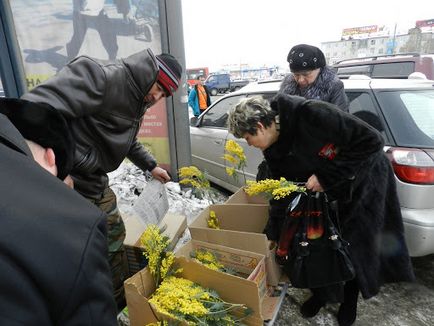 Божевільний квітковий день