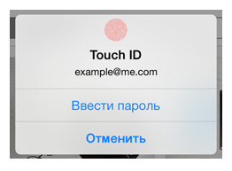Touch id проблеми і особливості використання, огляди від icanto