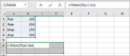 Transp (funcția Transp) - birou de suport pentru birouri