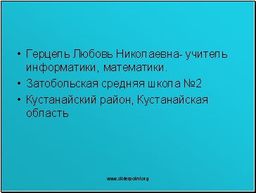 Праця Епіктет в чому наше благо