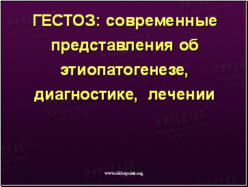 Праця Епіктет в чому наше благо