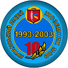 Oktatási intézmények Lugansk (intézmény) Oktatási intézmények Lugansk