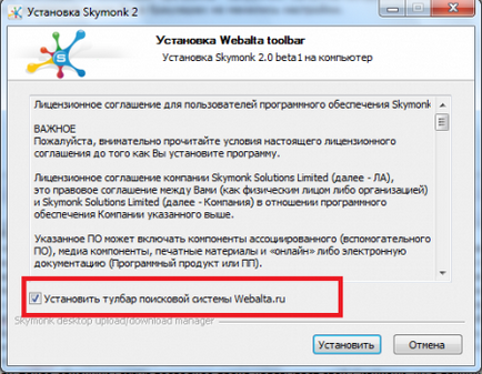 Вчимося як прибирати webalta з браузерів google chrome, mozilla firefox і opera