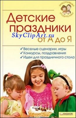 Прикраса столу - оформлення дитячого садка, все для дитячого садка, батьківський куточок, папки