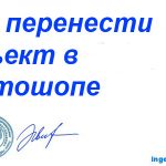 Унікальні картинки для сайту своїми руками