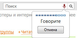 Унікальні розширення для google chrome