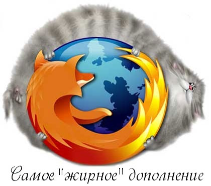 Унікальні розширення для google chrome