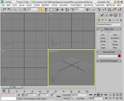 Lecții de obiecte 3d-max pe un fundal alb și nu numai în 3d-max și v-ray