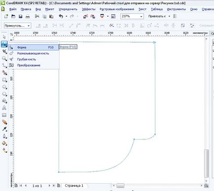 Corel trage lecții trage un creion și o bucată de hârtie cu un efect de unghi îndoit - produse software