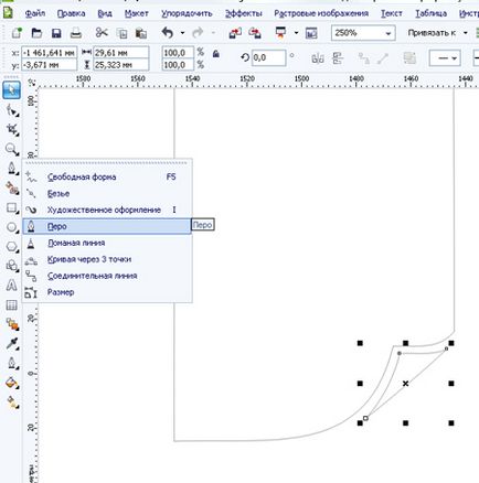 Corel trage lecții trage un creion și o bucată de hârtie cu un efect de unghi îndoit - produse software