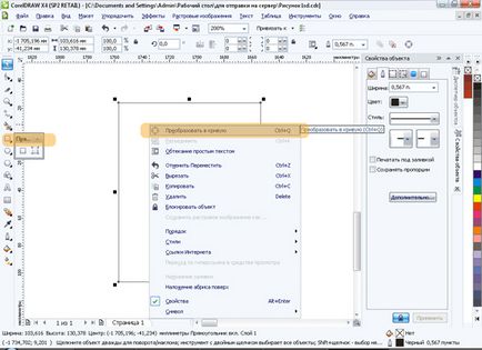 Corel trage lecții trage un creion și o bucată de hârtie cu un efect de unghi îndoit - produse software