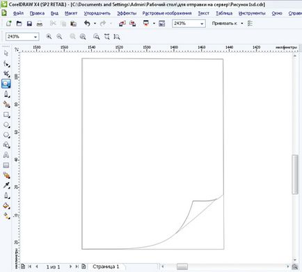 Corel trage lecții trage un creion și o bucată de hârtie cu un efect de unghi îndoit - produse software