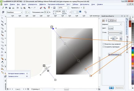 Уроки corel draw малюємо олівець і листок паперу з ефектом загнутого кута - програмні продукти