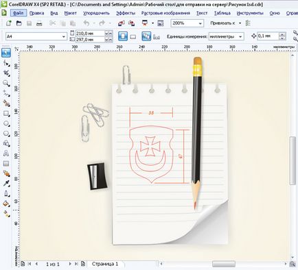 Corel trage lecții trage un creion și o bucată de hârtie cu un efect de unghi îndoit - produse software