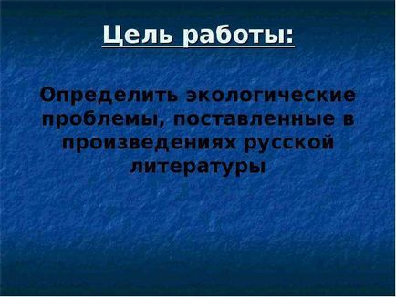 O lecție despre ceea ce plâng caii