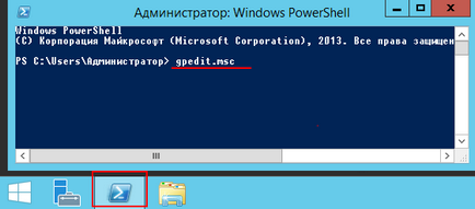 Telepítése az aktív könyvtár a terminál szerver windows server