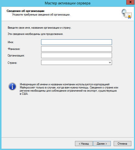 Instalarea serverului terminal de director activ pe serverul Windows