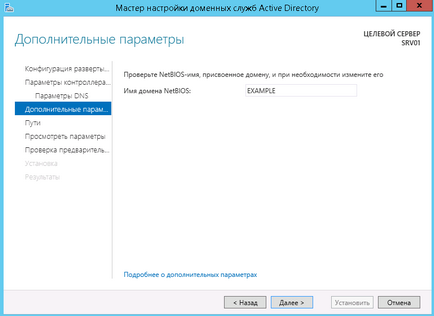 Instalarea serverului terminal de director activ pe serverul Windows