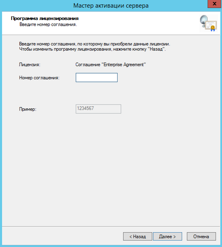 Установка active directory сервер терміналів на windows server