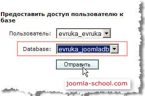 Instalarea jumla pe gazduire folosind instalator - joomla scoala